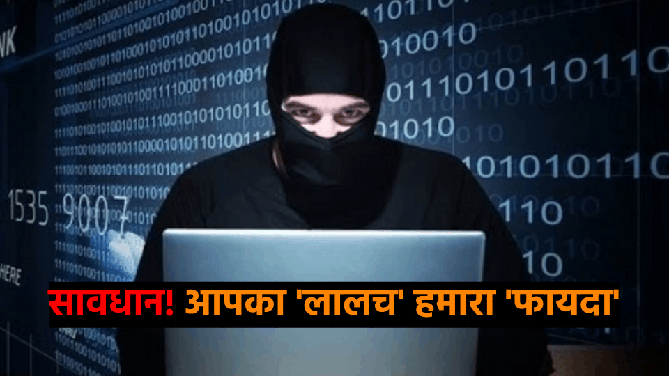 Woman working in IT sector cheated of Rs 78 lakh in Noida