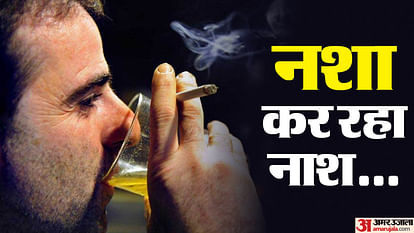 शौकीनों सावधान: हड्डियों को कमजोर कर रही सिगरेट-शराब, सामने आए डरा देने वाले तथ्य; जानें बचने के चार उपाय Cigarette and alcohol use is increasing rapidly among youth risk of osteoporosis at young age