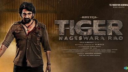 Tiger Nageshwar Rao Review in Hindi by Pankaj Shukla Ravi Teja Nupur Sanon Gayatri Anupam Kher Murali Sharma