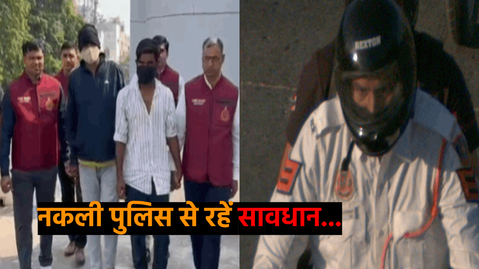 Delhi Police arrests two accused in 50 lakh robbery case