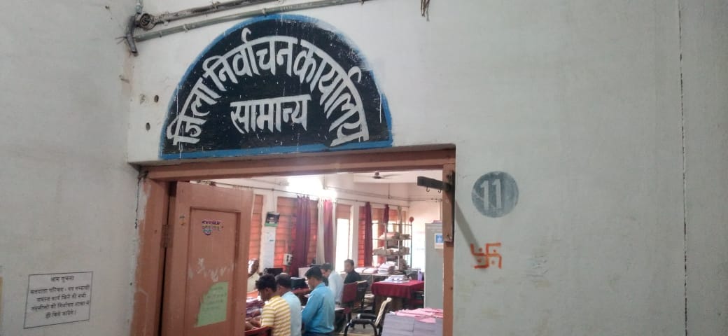 MP Election 2023: 'Sir, the girl is small and there is no one to take care of her', 80 applications came to av