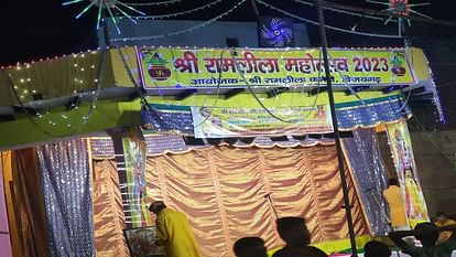 People of two communities clashed over minor suspicion during Ramlila