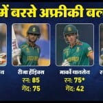 दक्षिण अफ्रीका बनाम इंग्लैंड