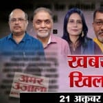 खबरों के खिलाड़ी