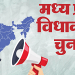 MP Election 2023