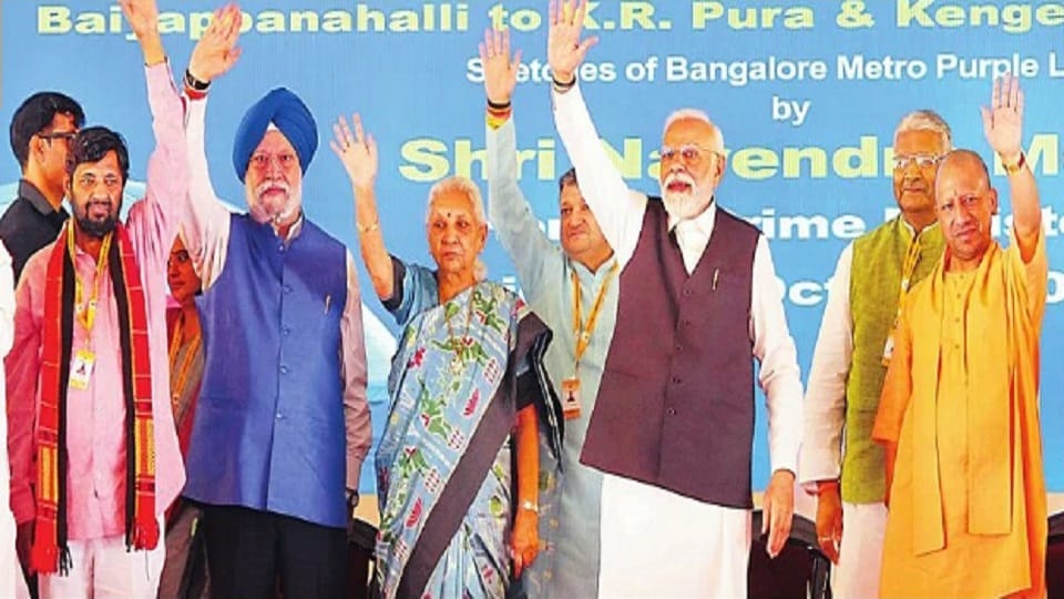 PM said - I neither see small dreams, nor have the habit of walking till I die