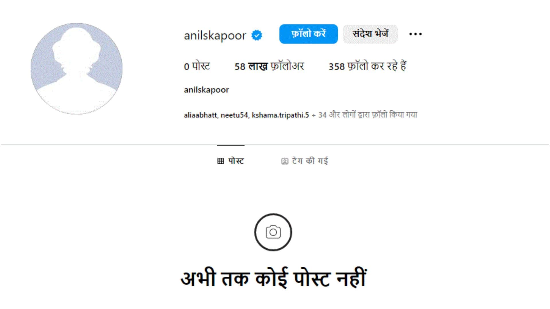Anil Kapoor deleted all his Instagram posts along with DP Fans started speculating for Mr India 2 announcement