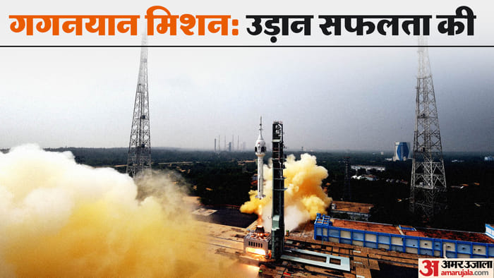 ISRO will launch second test flight of Gaganyaan Mission next year
