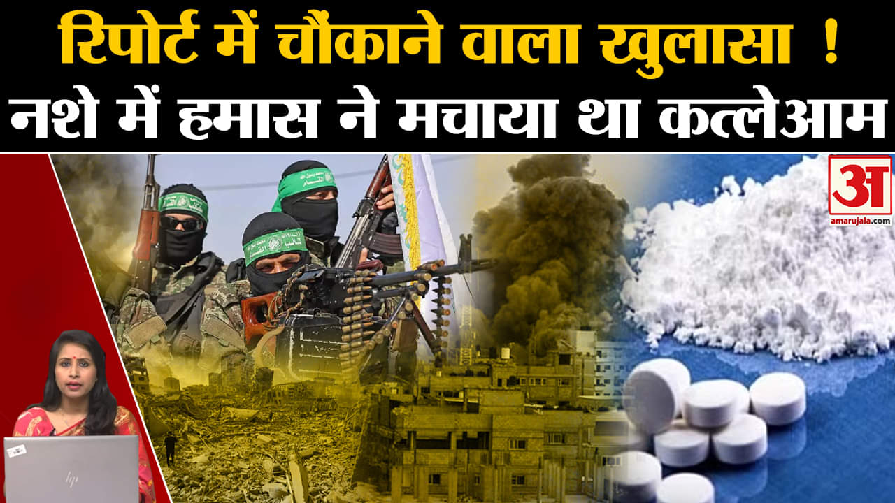 इजराइल-फलस्तीन संघर्ष