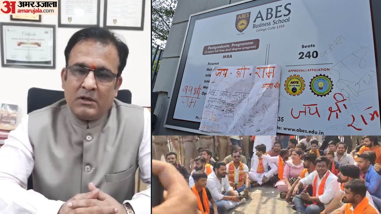 Jai Shri Ram slogan induction program in Ghaziabad college two professors suspended