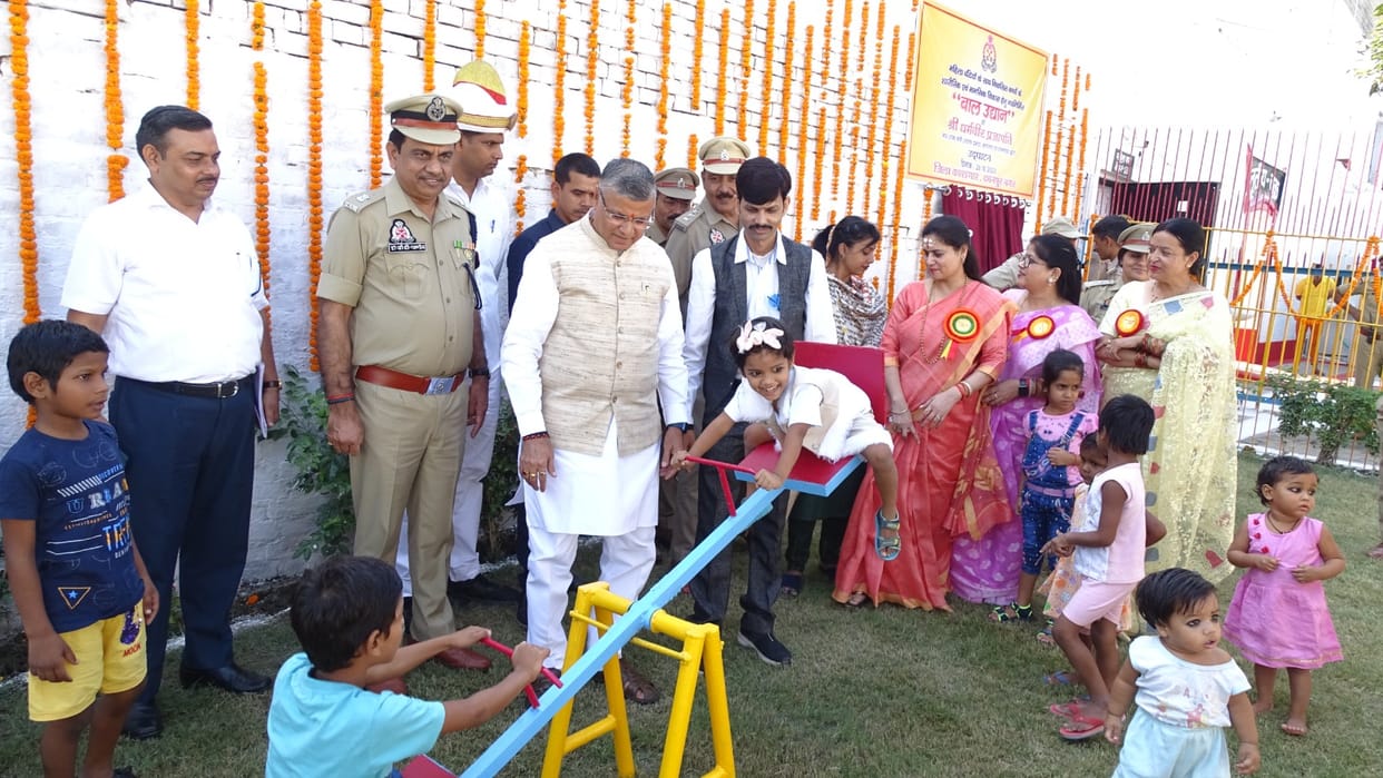 Children park built in Kanpur jail, administration will also make arrangements for education