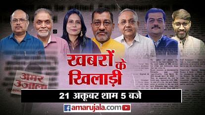 खबरों के खिलाड़ी: मोदी के दौर में राज्यों में असली क्षत्रप कौन, केंद्र की योजनाएं राज्यों में कैसे हावी हैं? Khabaron ke Khiladi: Who is the real satrap in states in Modi era Mp rajsathan assembly elections politics