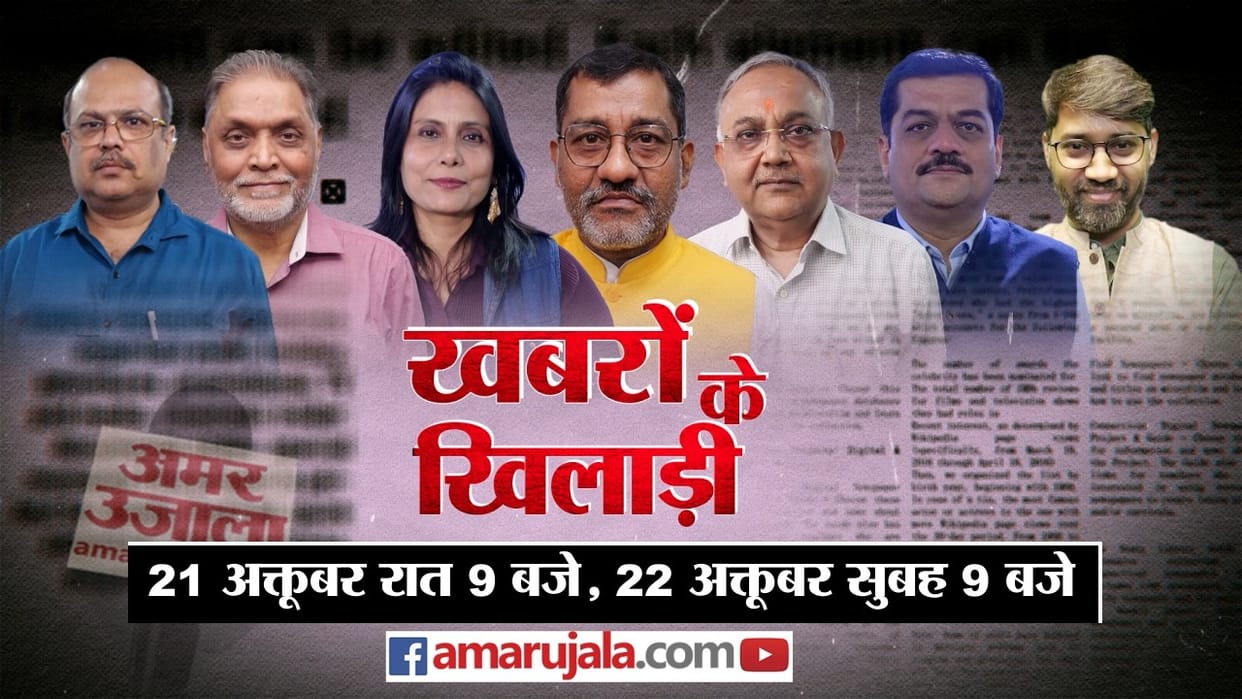 Khabaron Ke Khiladi: Will  fight between Akhilesh and Congress increase the rift in India alliance
