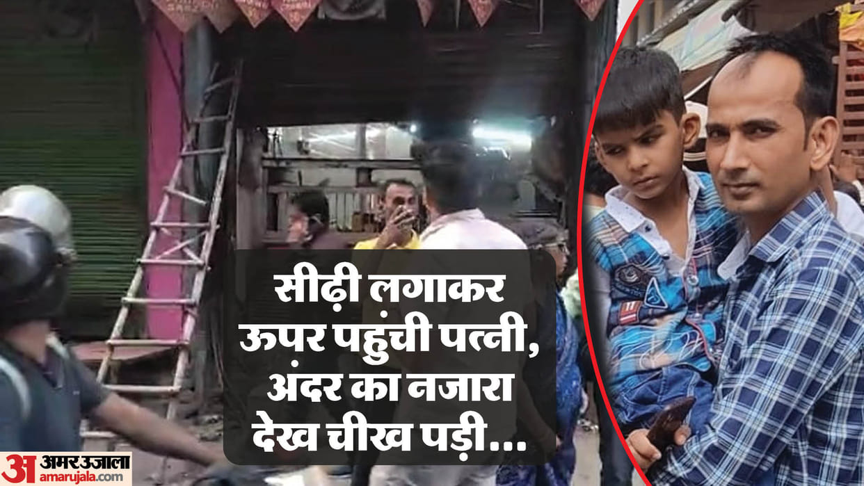 Father and son murdered by slitting their throats in Nabi Karim Delhi