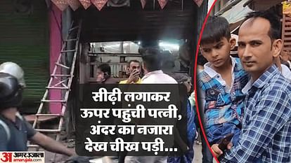 दोहरे हत्याकांड से दहली दिल्ली: नबी करीम में पिता-पुत्र की गला रेतकर हत्या, दो दिन पुराने नौकर ने काटी गर्दन Father and son murdered by slitting their throats in Nabi Karim Delhi