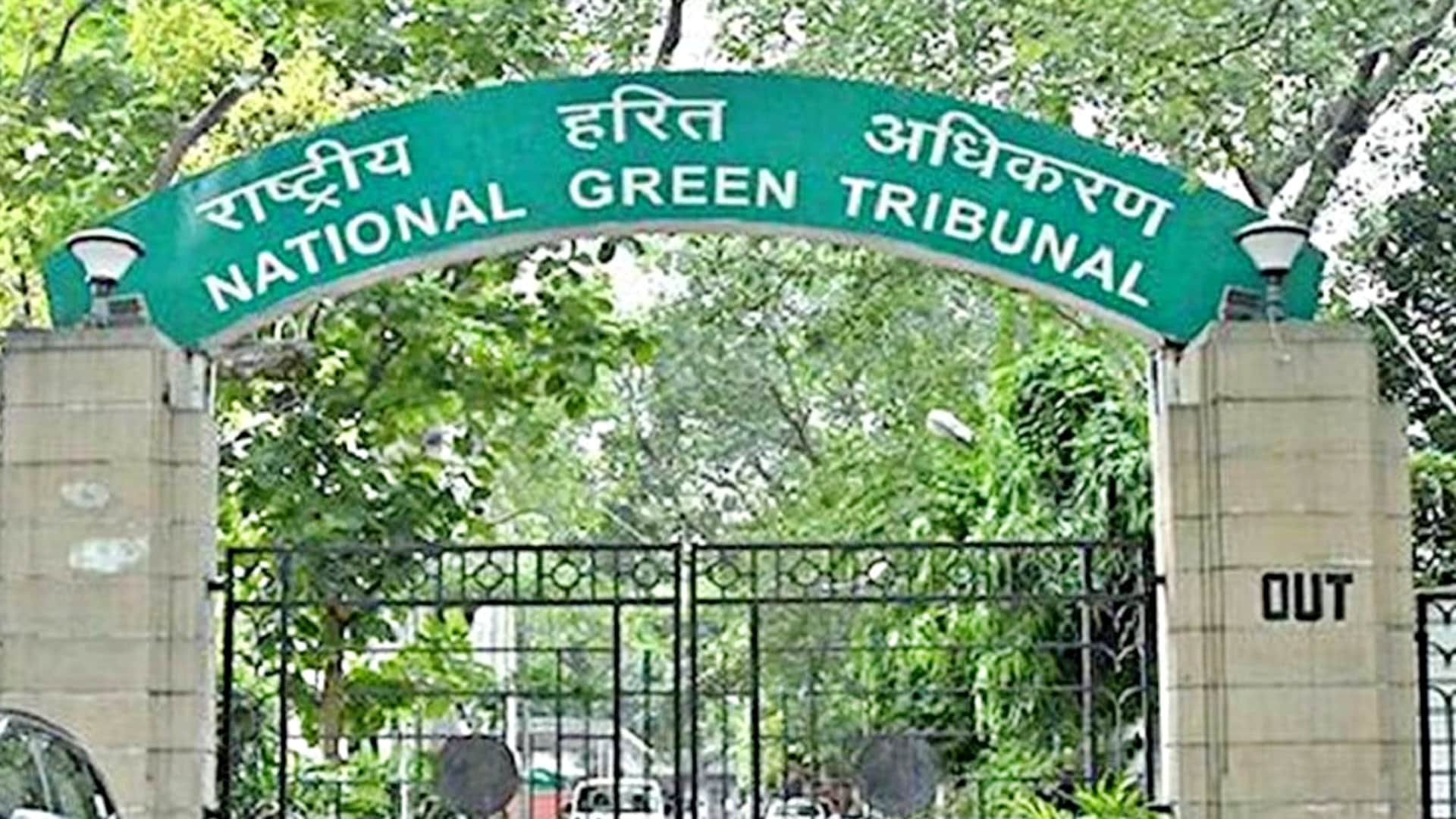 NGT का आदेश