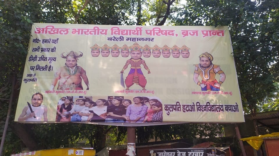 ABVP workers put controversial poster of Vice Chancellor outside Ruhilkhand University
