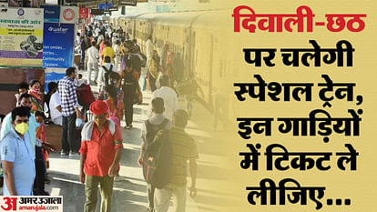 To ease journey of passengers during festive season Railways announced to run a large number of special trains