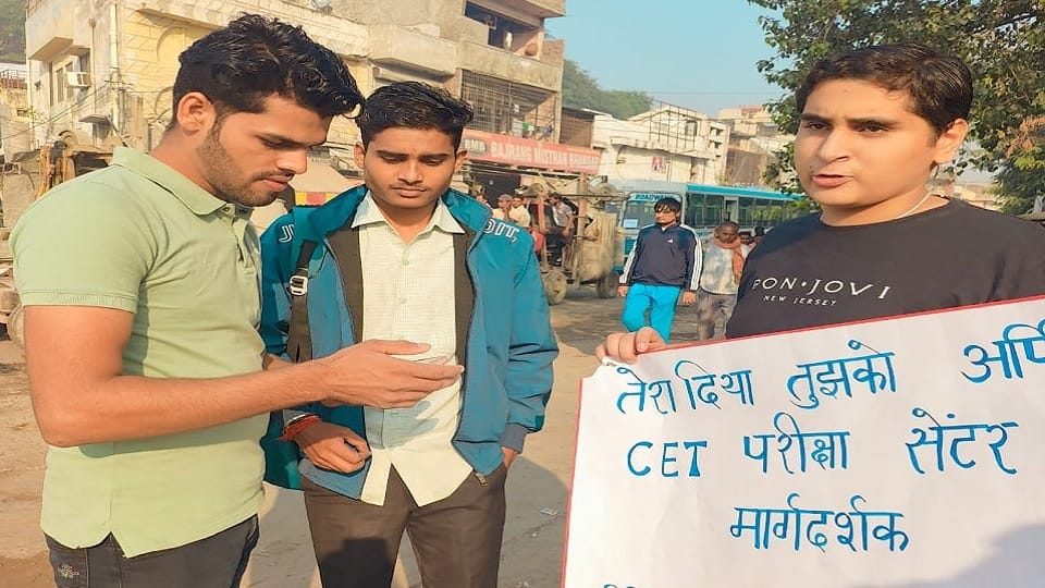CET Exam: Social workers become guide in Sonipat, took candidates to examination center