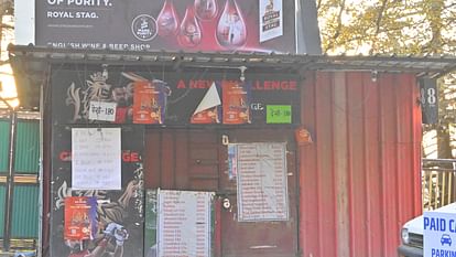 Shimla News: license fees not deposited to excise department 20 liquor vends seized in Shimla and Kufri