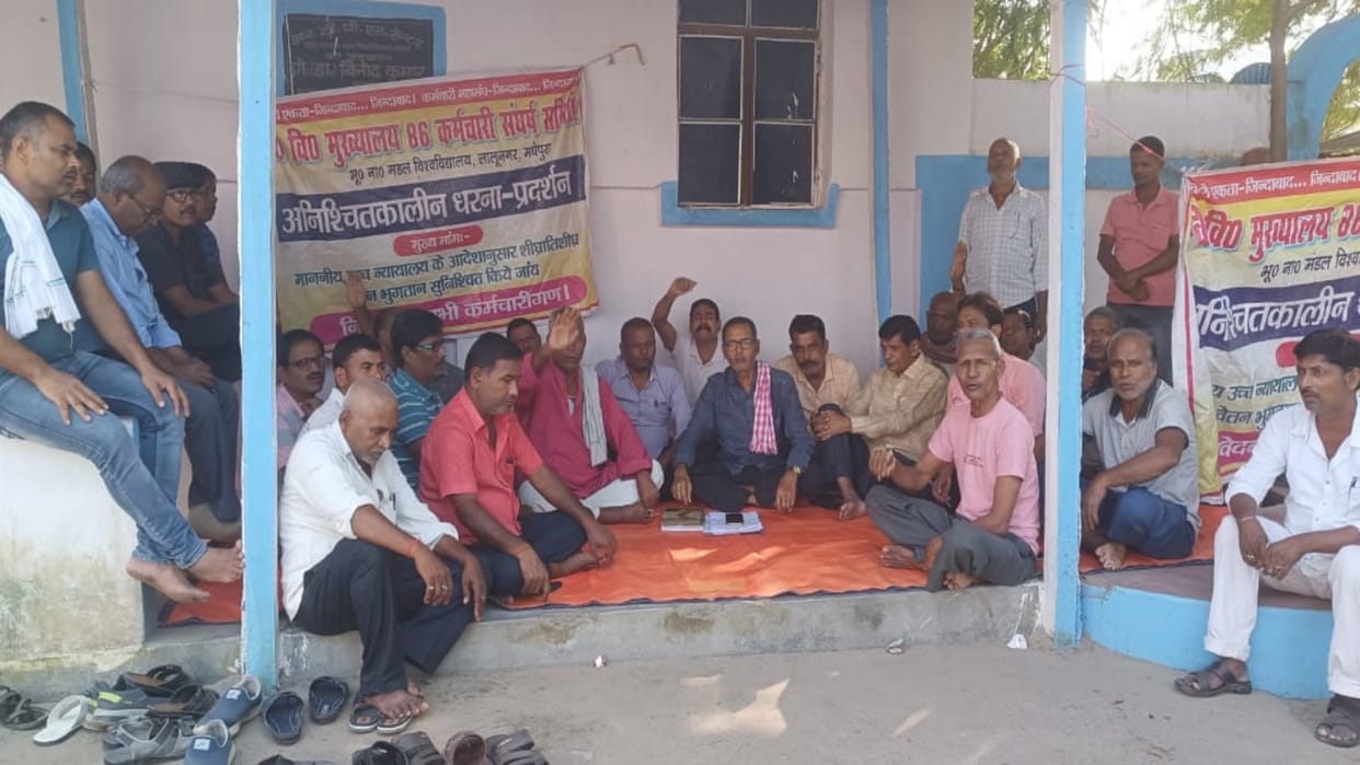 Strike of employees continues for the third day in BNMU Madhepura demanding salary payment