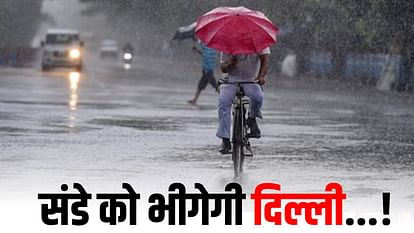 mausam ki jankari Chances of drizzle in many areas of Delhi on Sunday fog may prevail in the morning