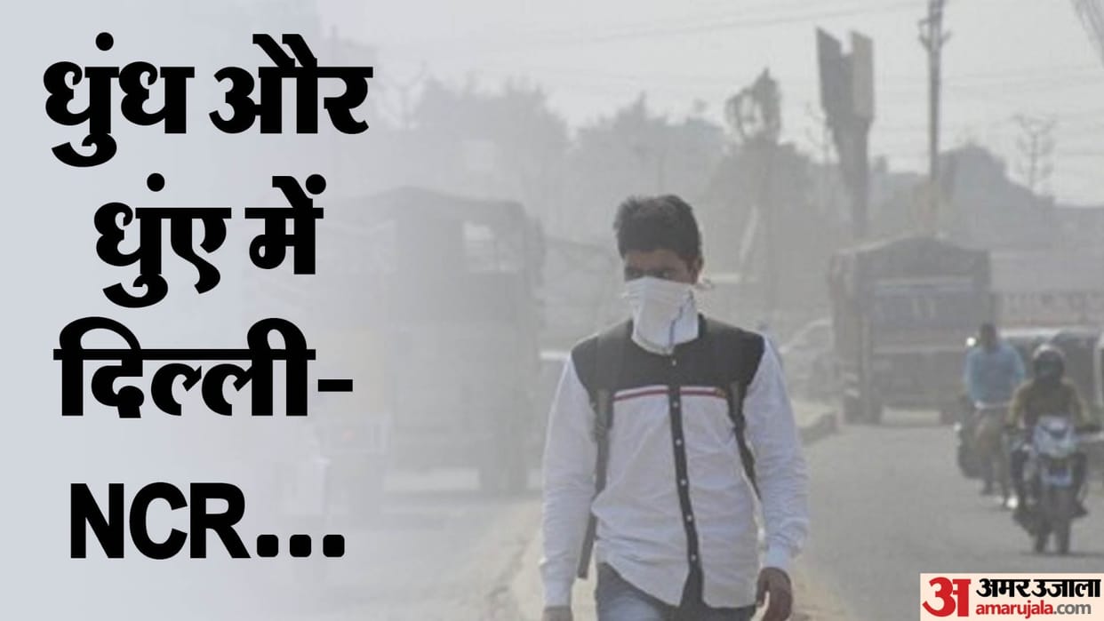 Delhi AQI was recorded at 248 on Saturday Greater Noida was the most polluted in NCR
