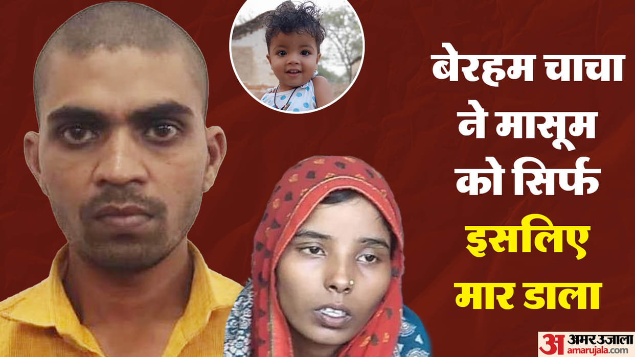 uncle kidnapped innocent child and threw him into a well  due to greed of land In Varanasi