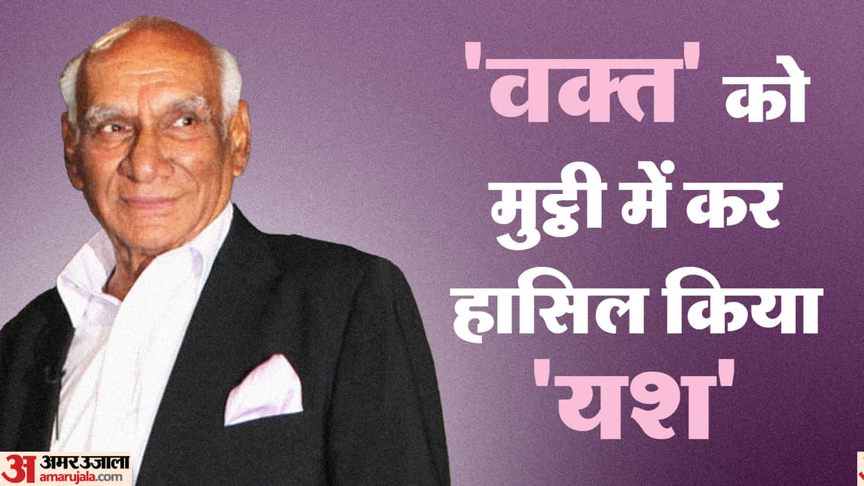 Yash Chopra death anniversary know unknown facts about director producer king of romance films career struggle