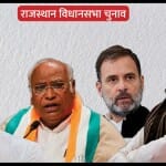 Rajasthan Election 2023