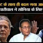 शांति धारीवाल