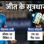 मोहम्मद शमी और विराट कोहली