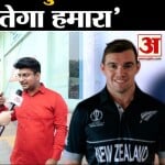वर्ल्ड कप 2023