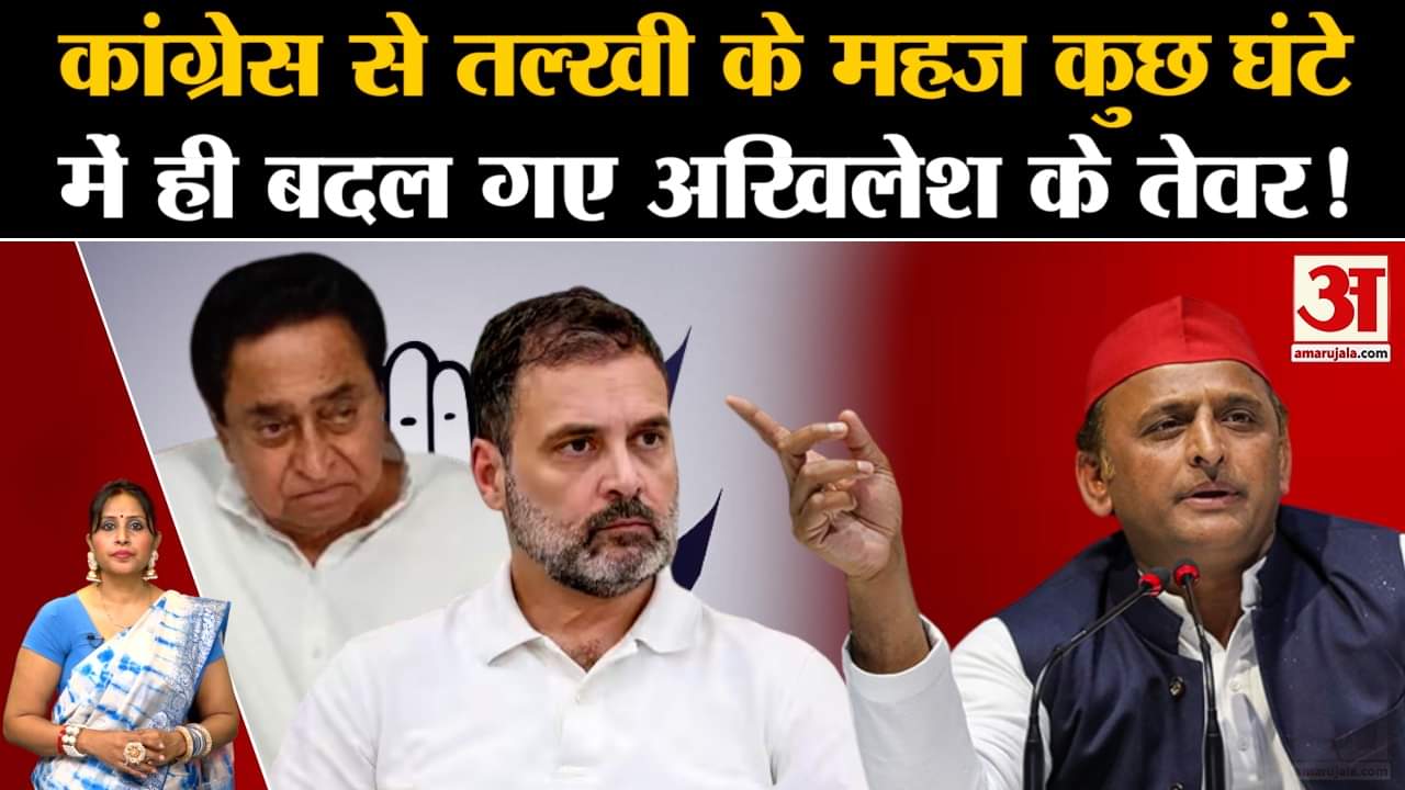 अखिलेश यादव