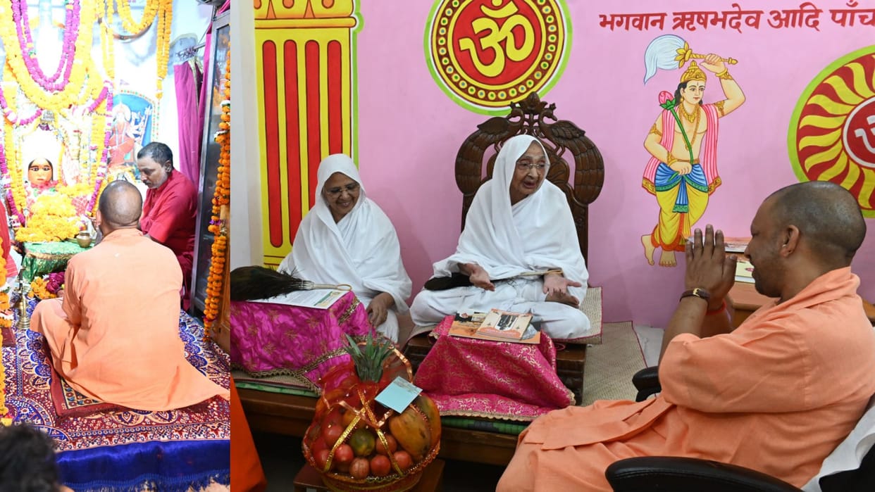 CM Yogi Adityanath Ayodhya visit second day.