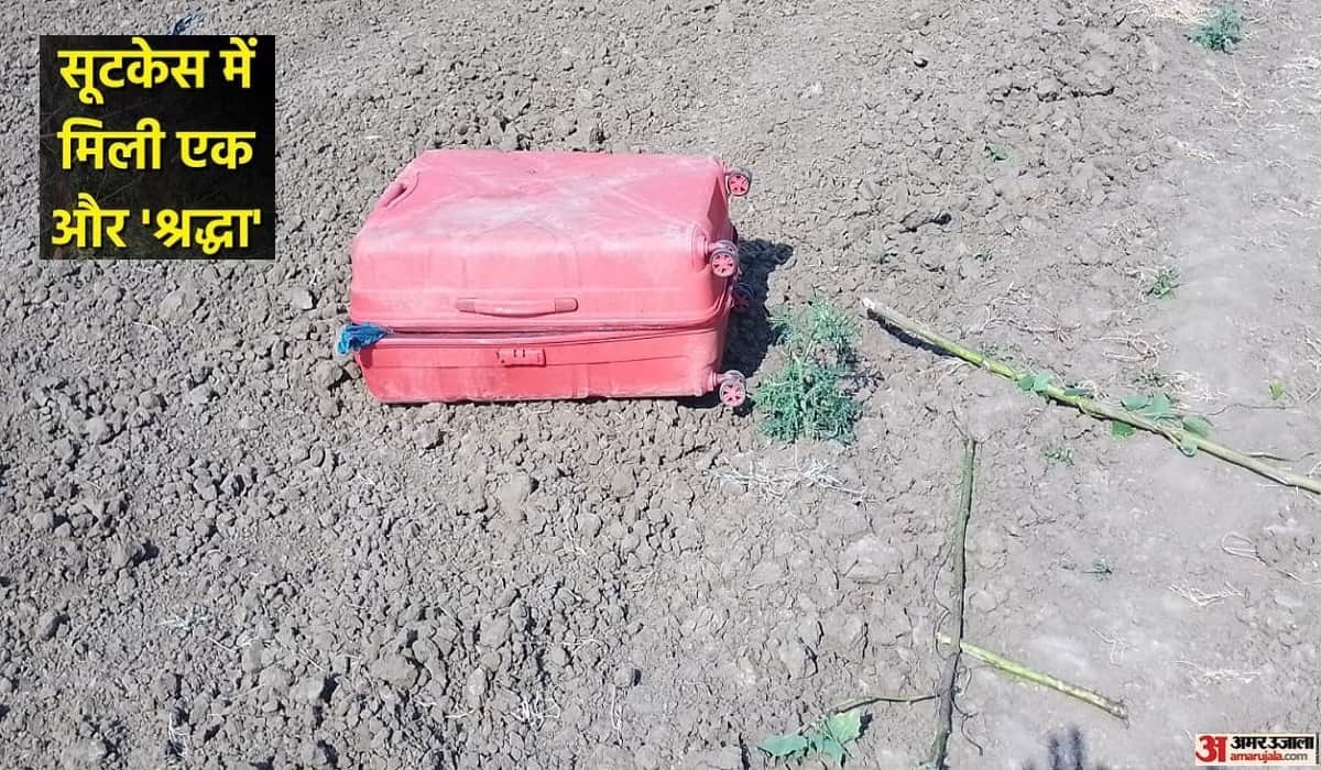 Minor girl dead body found in pieces in suitcase on highway in ballia Police are investigating