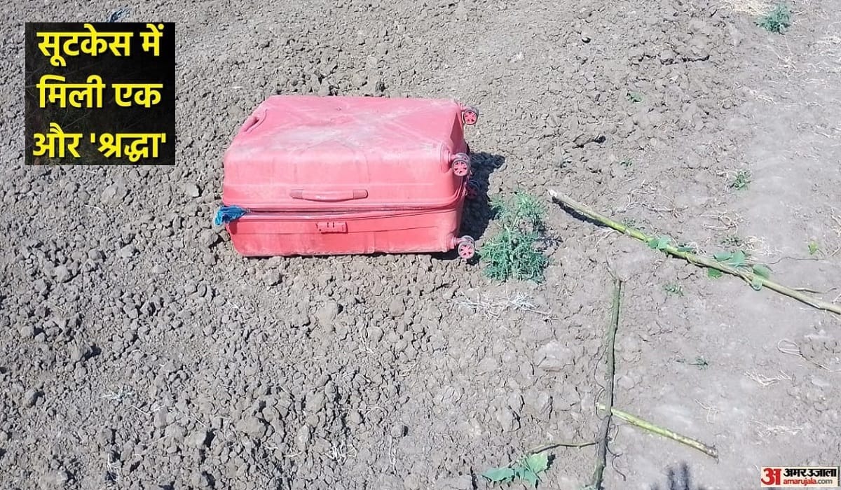 Minor girl dead body found in pieces in suitcase on highway in ballia Police are investigating