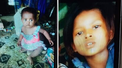 Bhopal News: कन्याभोज के नाम पर भोपाल से अगवा दोनों बच्चियां बरामद, मानव तस्करी की आशंका Bhopal News: Both girls kidnapped from Bhopal in the name of Kanyabhoj recovered, fear of human trafficking
