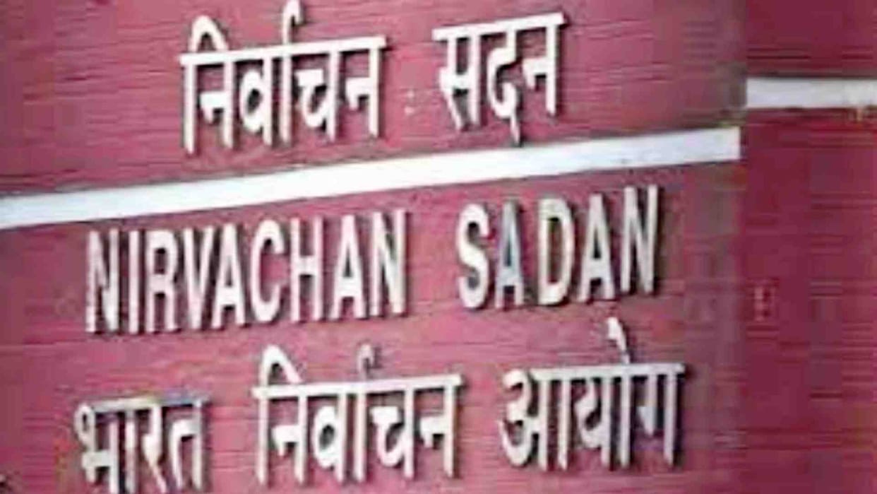 Rajasthan Election: Candidates with criminal records will have to make information public