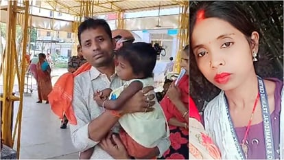 Bihar Police : GNM की छात्रा की गला घोंट कर हत्या, परिजनों ने कहा- पढ़ाई के लिए ससुराल वाले मांगते थे मोटी रकम Bihar Police : GNM student strangulated to death in Vaishali, in-laws accused of demanding dowry for studies