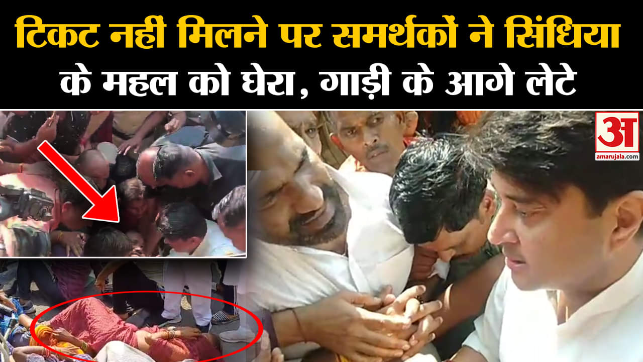 ज्योतिरादित्य सिंधिया