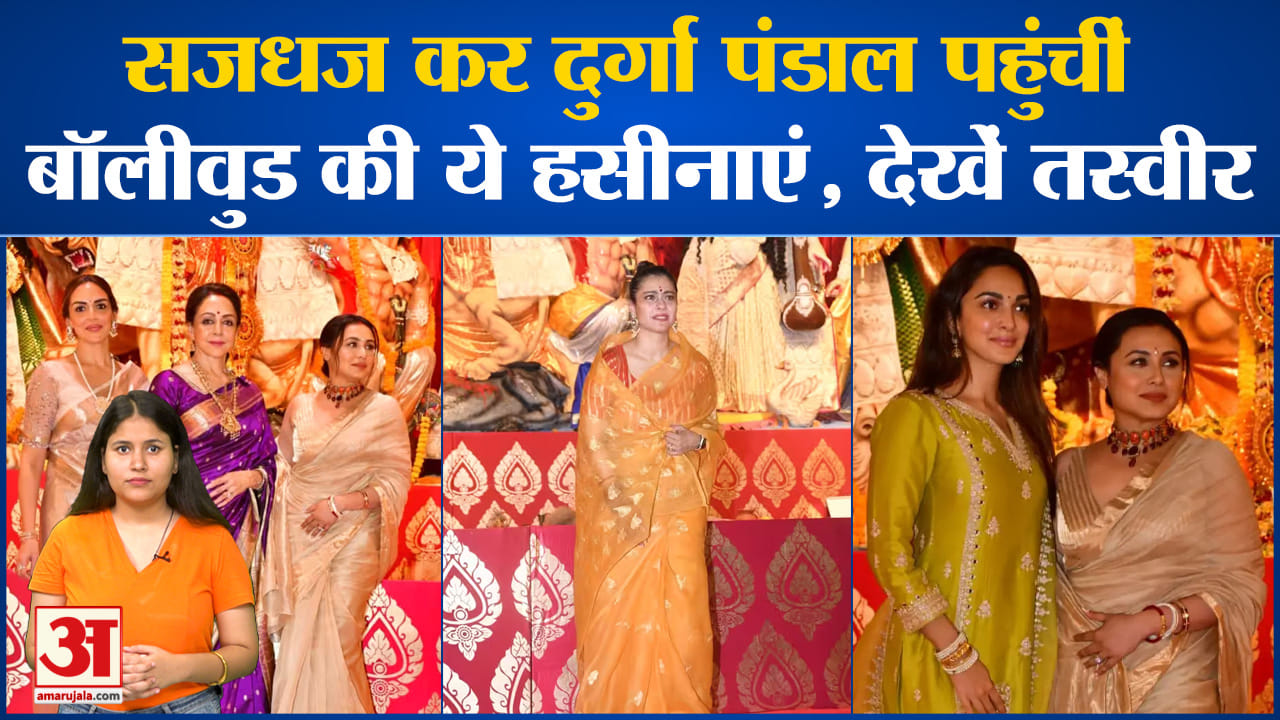 काजोल
