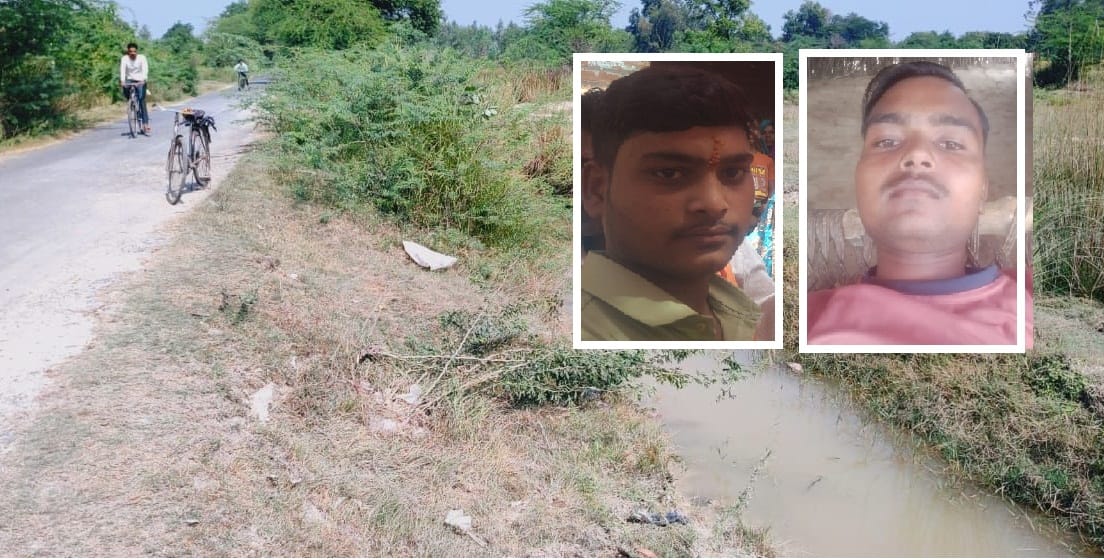 Unnao Road Accident: Bike slipped on the turn, fell into water filled river, two friends died, Chaos in fami