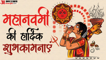 Maha Navami 2023 Wishes In Hindi Shardiya Navratri Mantra Images