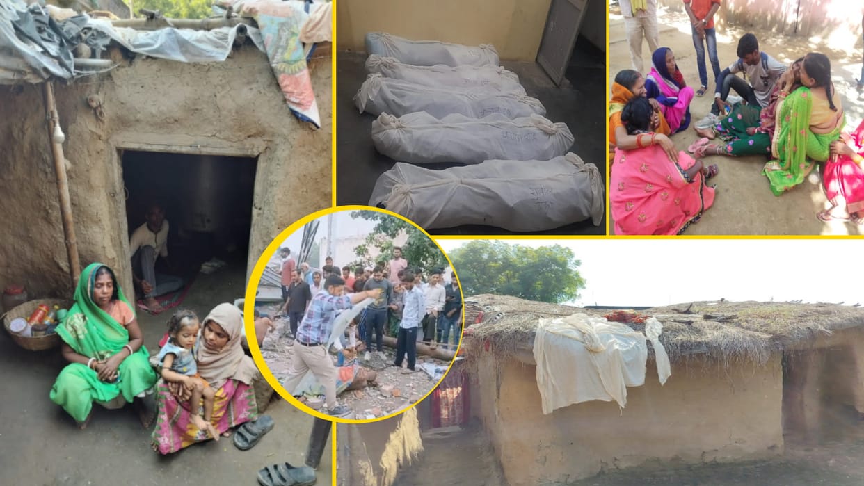 Blast in Factory: Thatched roof, mud walls, distressed families need financial help after death of workers