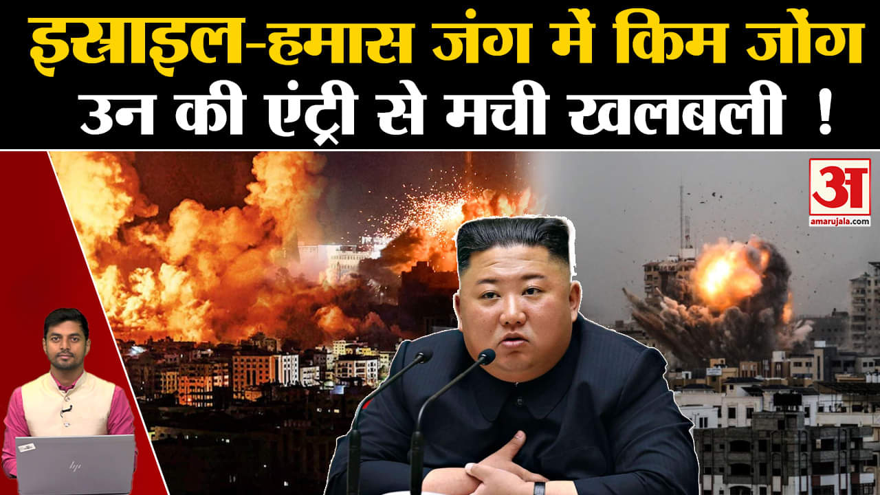 उत्तर कोरिया