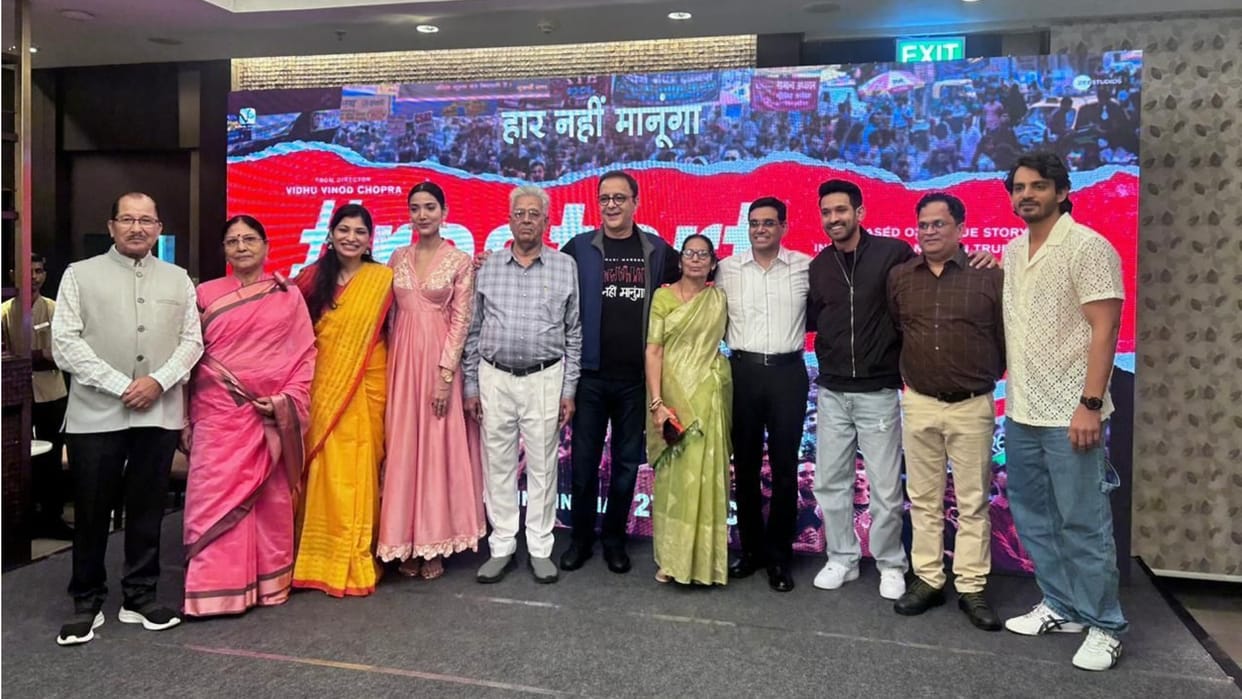 Bhopal News: Premiere launch of producer Vidhu Vinod Chopra's film '12th Fail'