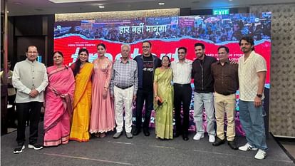 12th Fail: निर्माता विधु विनोद चोपड़ा की फिल्म '12वीं' फेल का प्रीमियर लांच, IPS की लव स्टोरी पर है बनी मूवी Bhopal News: Premiere launch of producer Vidhu Vinod Chopra's film '12th Fail'