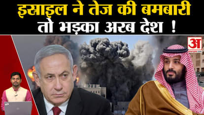 Israel Hamas Conflict Update: Talks for peace in Gaza remain inconclusive.Palestine. PM Netanyahu