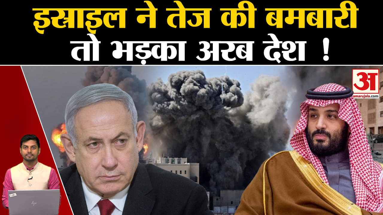 पीएम नेतन्याहू